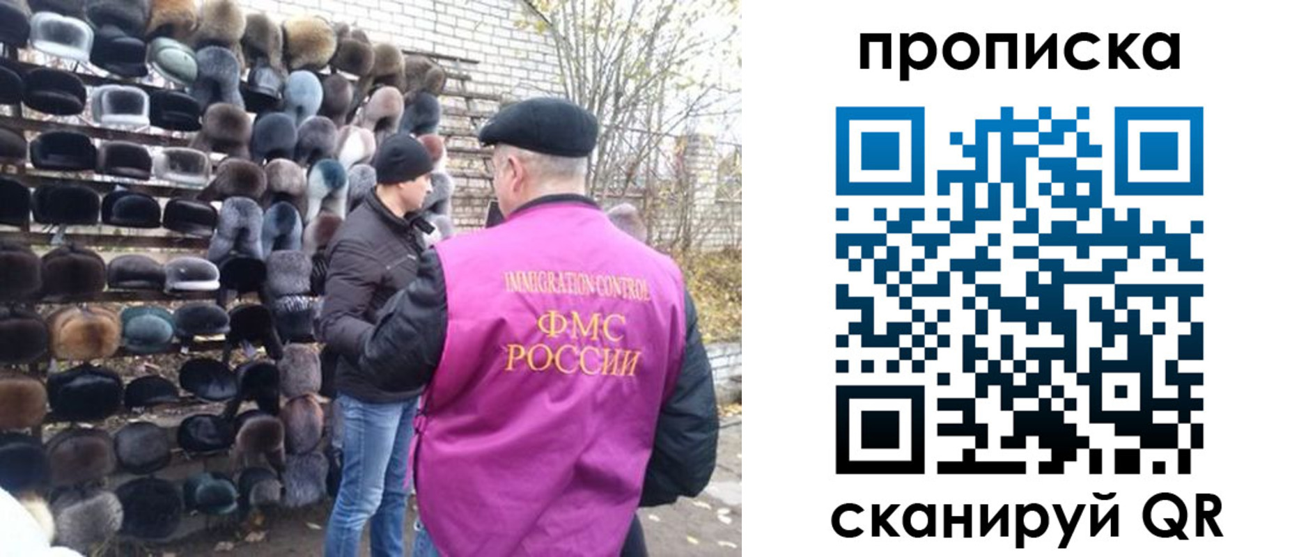 временная регистрация надежно в Плавске