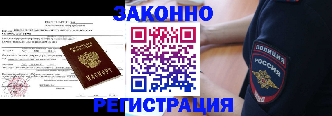 пропишу в квартире в Плавске